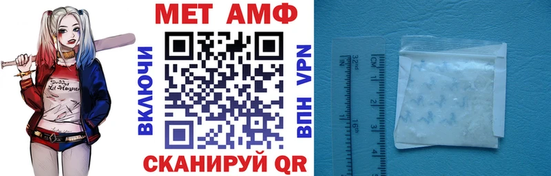 Купить где  Комсомольск  Амфетамин Premium 