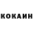 МЕТАДОН белоснежный Andrei Kolos