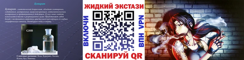 БУТИРАТ буратино  Купить где  Комсомольск 