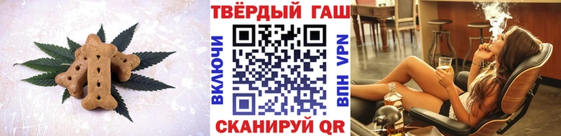 Печенье с ТГК марихуана  Купить закладки  Комсомольск 