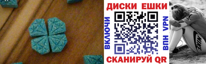 ЭКСТАЗИ Дубай  Купить закладки  Комсомольск 