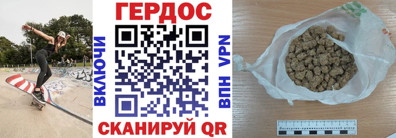 Купить где  Комсомольск  Героин Heroin 