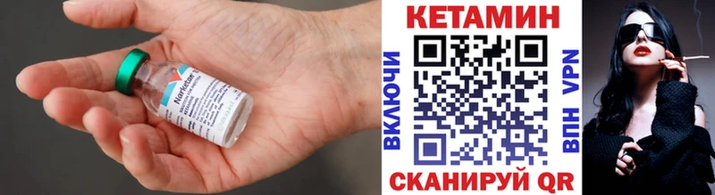 Купить  Комсомольск  Кетамин ketamine 