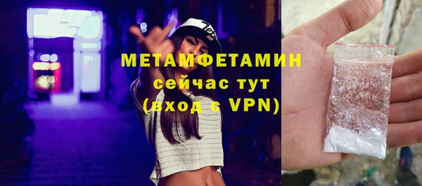 спайс Богородицк