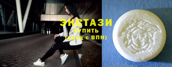 спайс Богородицк