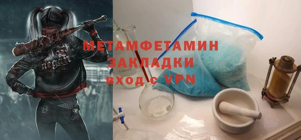 спайс Богородицк