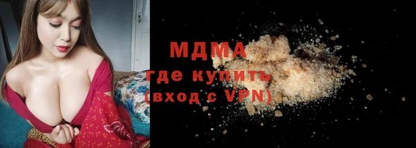 mdpv Богородск