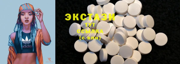 гашишное масло Бронницы
