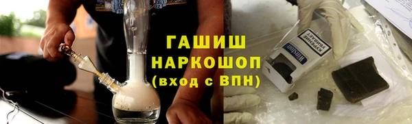 гашишное масло Бронницы