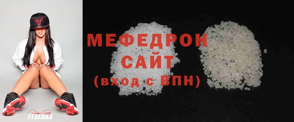 спайс Богородицк