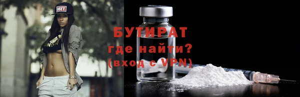 гашишное масло Бронницы