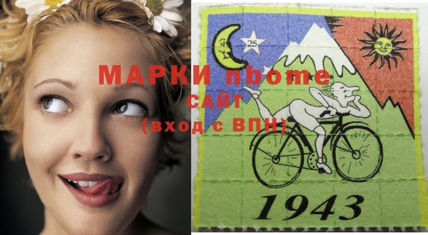 винт Бородино