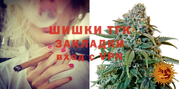 гашишное масло Бронницы