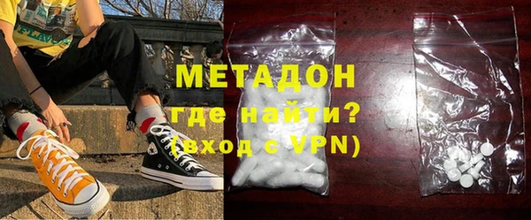 гидра Богданович