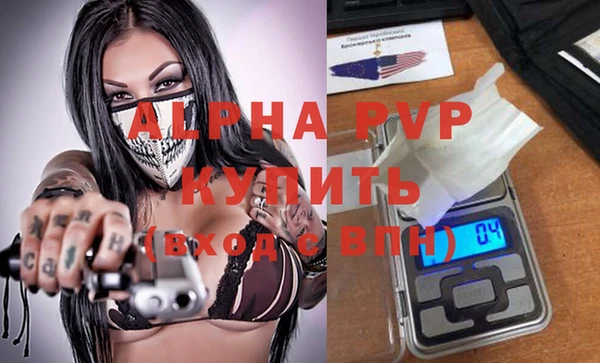 мефедрон VHQ Бугульма