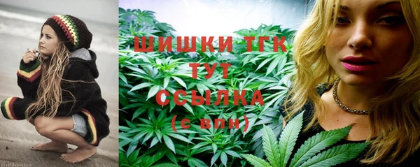 мефедрон VHQ Бугульма