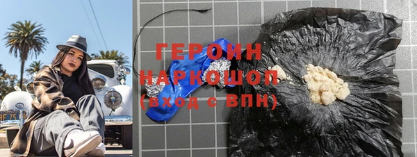 винт Бородино