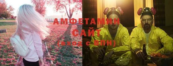 спайс Богородицк