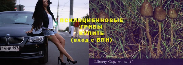 мефедрон VHQ Бугульма