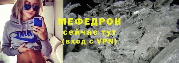 гидра Богданович