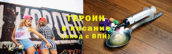 гидра Богданович