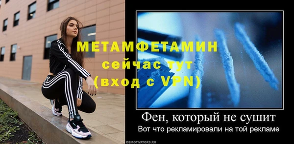 спайс Богородицк