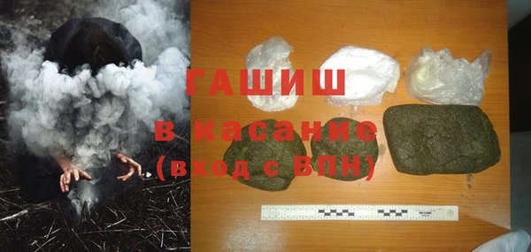 винт Бородино