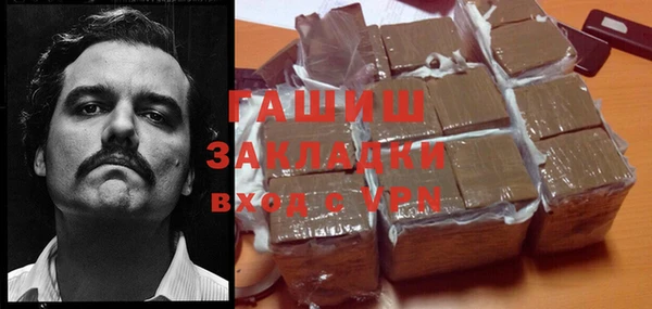 винт Бородино