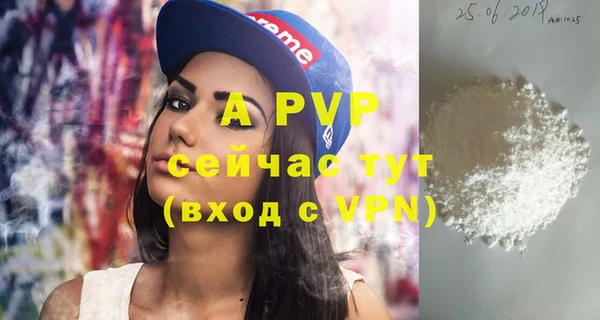 спайс Богородицк