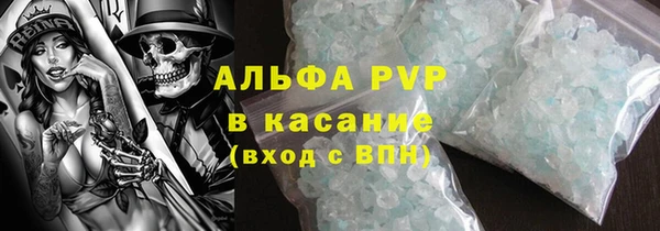 спайс Богородицк