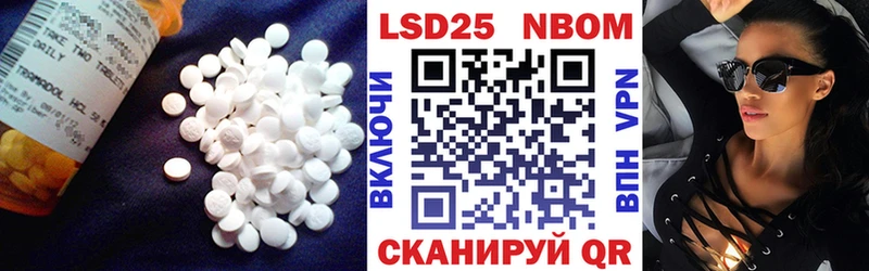 Купить где  Комсомольск  Лсд 25 экстази кислота 