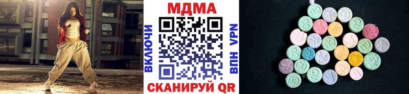 Купить где  Комсомольск  MDMA VHQ 