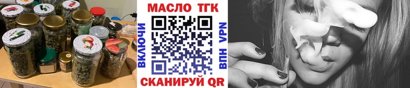 Дистиллят ТГК вейп  Купить где  Комсомольск 